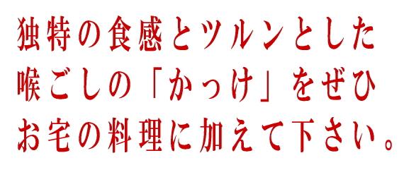 かっけの由来は美味しいから食べなさいという事