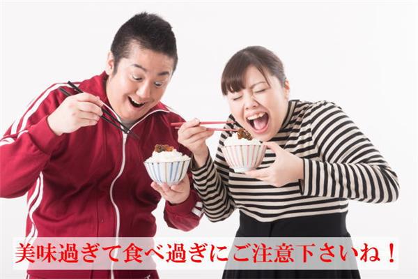 コムラの南蛮味噌は美味過ぎるので食べ過ぎにご注意を！