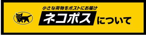 軟骨チャーシューとろ煮丼はネコポスOK