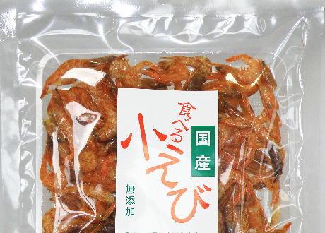 無添加食品の食べる小えび