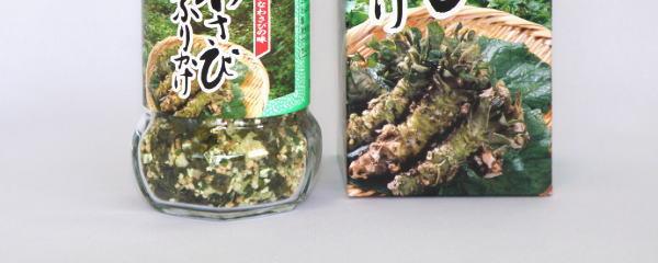 辛さが引き立つ山葵ふりかけ