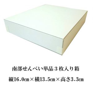 a-print-box-3