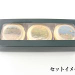box-s15