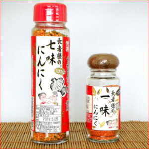 kaiodo-spice-set