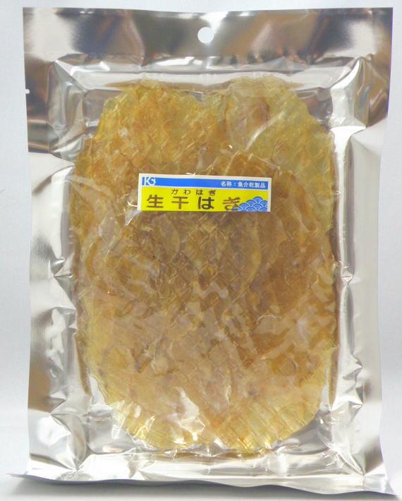 珍味！生干しのカワハギ味付き