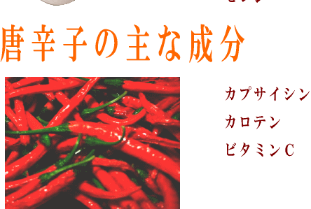 青森県産にんにくの七味にんにく・一味にんにくのセット