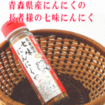 aomoriset-000-3e