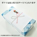 kaiodo019-3p-gift