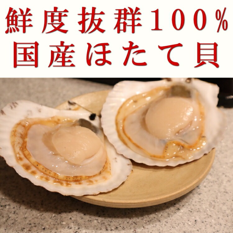 100％国産"