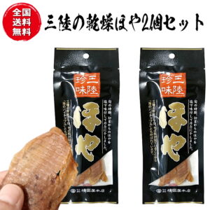 健康食品 - 味の海翁堂ネットショップ