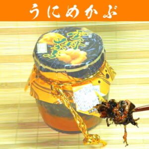 unimekabu