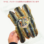 450258-120g